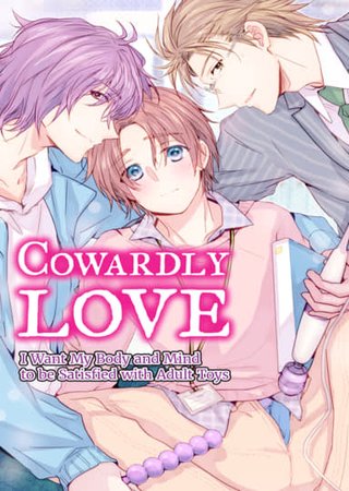 Cowardly Love: I Want My Body and Mind to be Satisfied With Adult Toys Hentai Cover Image