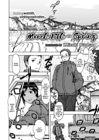 March 17th - Spring Hentai Cover Image