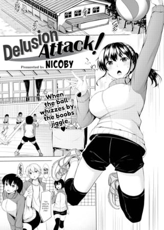 Delusion Attack! Hentai Cover Image