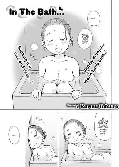 In the Bath...