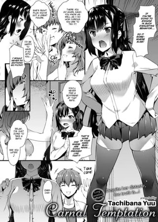 Carnal Temptation Hentai Cover Image