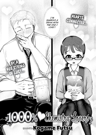 1000% ❤ Chemistry Lovers