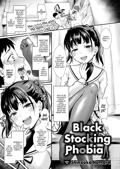 Black Stocking Phobia