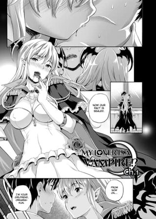 My Lover is a Vampire!? - Chapter 1 Hentai Cover Image