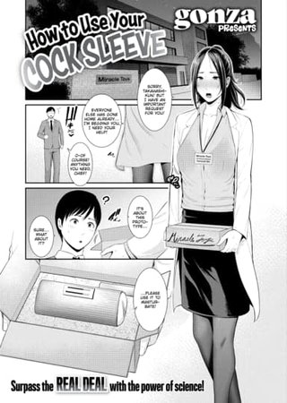 How to Use Your Cock Sleeve Hentai Cover Image