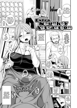 Extra Naughty Attraction Hentai Cover Image