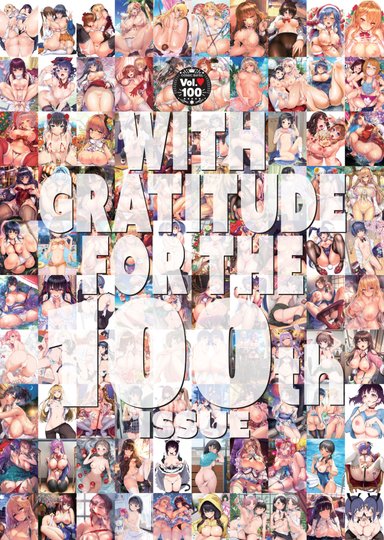 Bavel 100th Volume Thank You Cover Collage