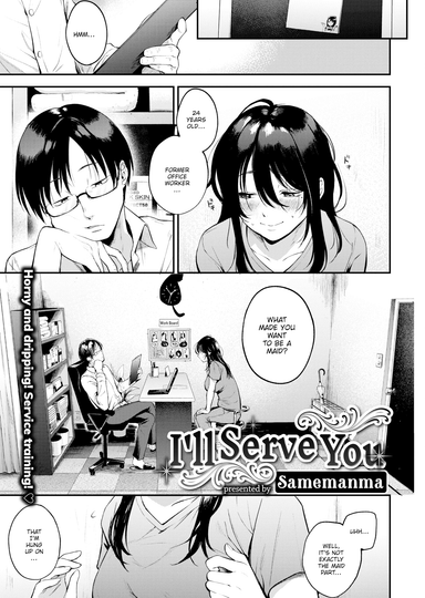 I'll Serve You