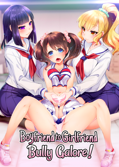 Kouki Kuu Hentai