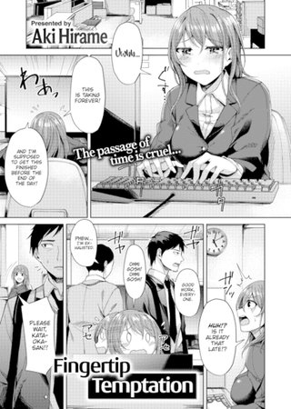 Fingertip Temptation Hentai Cover Image