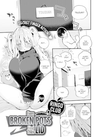 Even Broken Pots Find Their Lid Hentai Cover Image