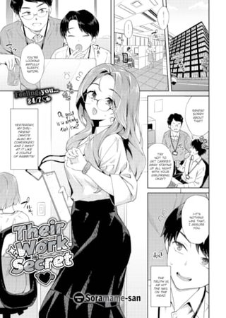 Their Work Secret ❤ Hentai Cover Image