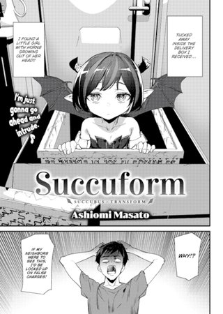 Succuform Hentai Cover Image