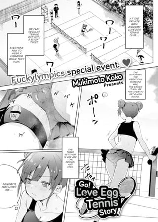 Go! Love Egg Tennis Story Hentai Cover Image