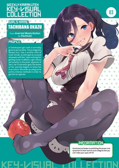 Weekly Kairakuten Key-Visual Collection 03