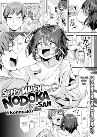 Sloppy Maiden Nodoka-san Hentai Cover Image