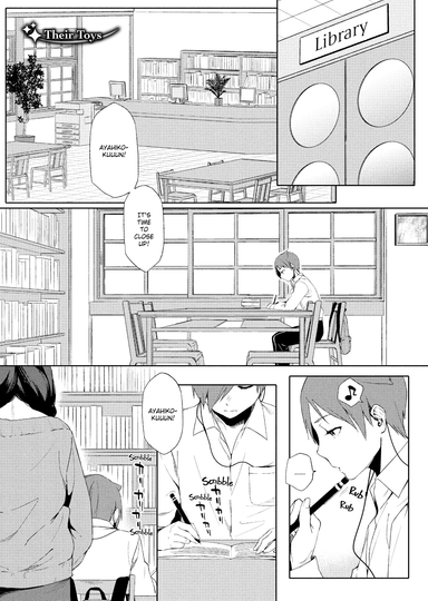 Their Toys - Chapter 1