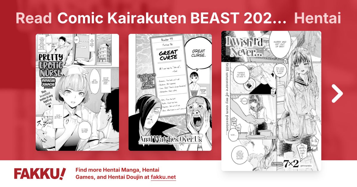 Comic Kairakuten BEAST 2021-11 Hentai - FAKKU