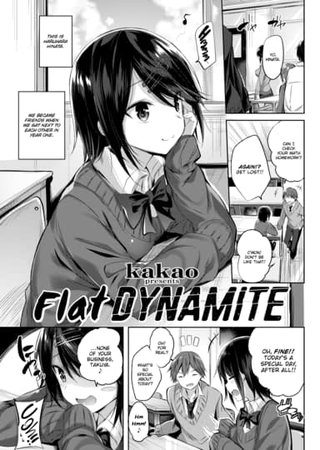 Flat Dynamite Hentai Cover Image