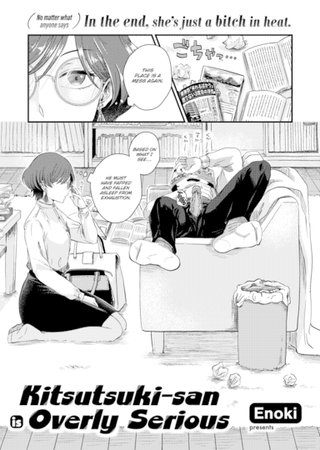 Kitsutsuki-san is Overly Serious Hentai Cover Image