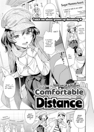 Comfortable Distance Hentai Cover Image