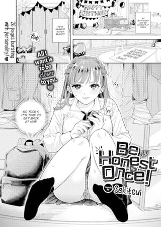 Be Honest For Once! Hentai Cover Image