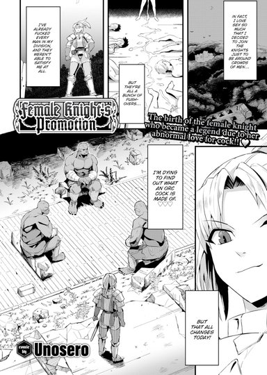 Unosero Hentai