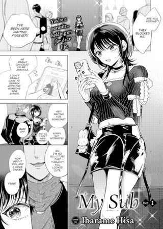 My Sub - Part 1 Hentai Cover Image