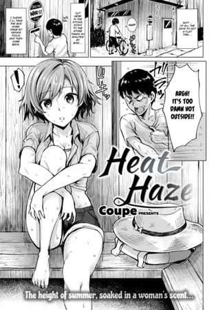 Heat Haze Hentai Cover Image