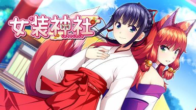 Trap Shrine / 女装神社