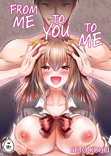 From Me to You to Me
