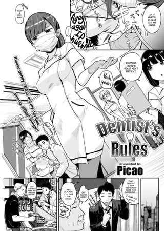 Dentist's Rules Hentai Cover Image