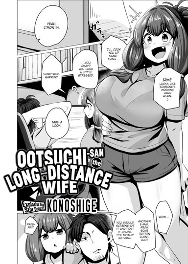 Ootsuchi-san the Long-Distance Wife