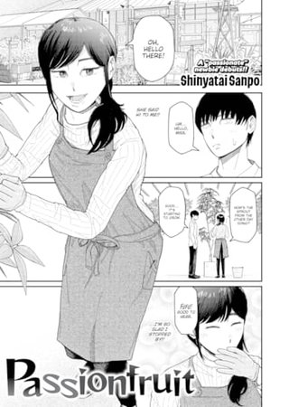 Passionfruit Hentai Cover Image