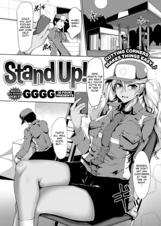 Stand Up! Hentai Cover Image