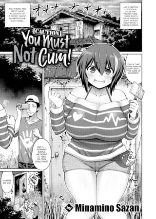 Caution! You Must Not Cum! Hentai Cover Image