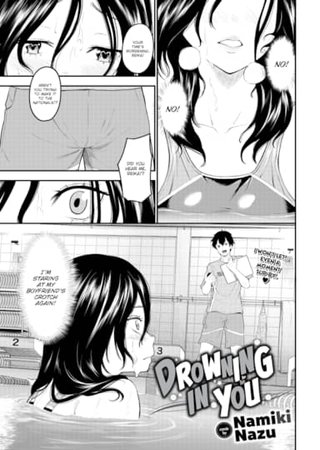 Drowning in You Hentai Cover Image
