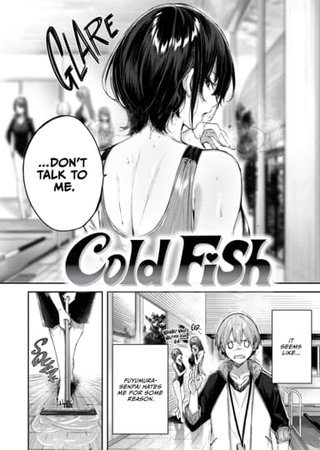 Cold Fish Hentai Cover Image