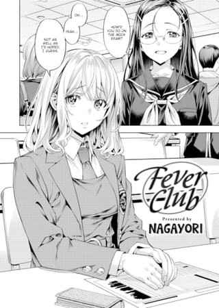 Fever Club Hentai Cover Image