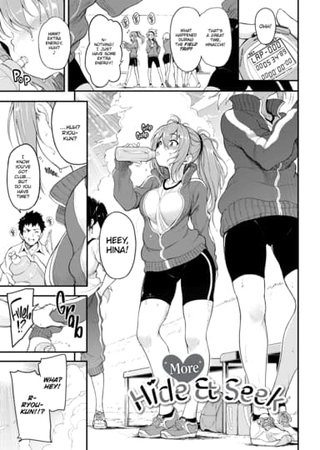 More ❤ Hide & Seek Hentai Cover Image