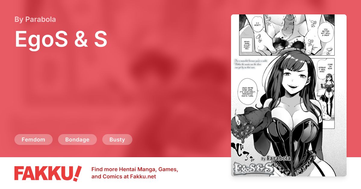 EgoS & S Hentai by Parabola - FAKKU