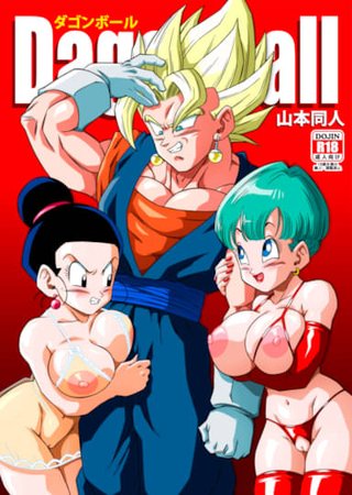 Fusion Hentai Cover Image
