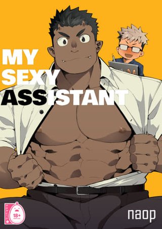 My Sexy Assistant Hentai Cover Image