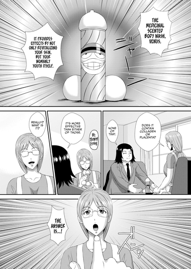 Orgasmic Salesman Ep.5