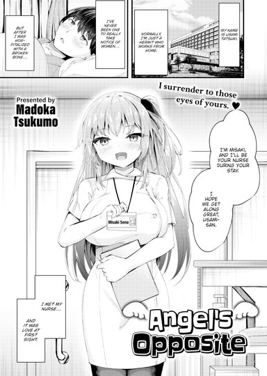 Madoka Tsukumo Hentai