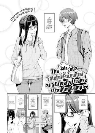 The Tale of a Fateful Encounter at a Driver's License Training Camp Hentai Cover Image
