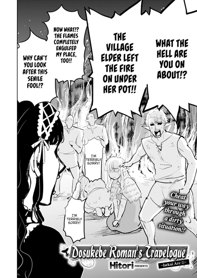 Dosukebe Roman's Travelogue ~Isekai Arc ②~