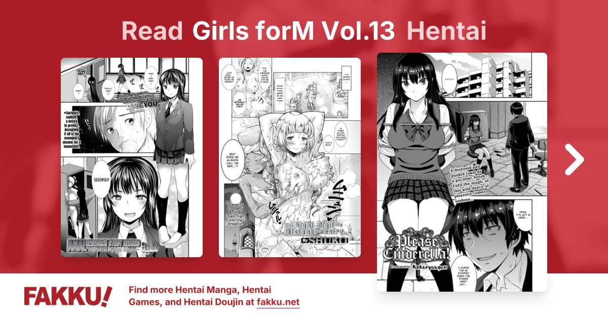 Girls forM Vol.13 Hentai - FAKKU