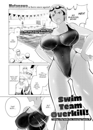 Swim Team Overkill! - Taking a Dip Inside Our Annoying Captain ❤ Hentai Cover Image