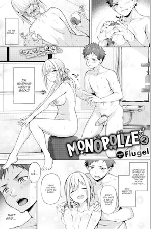 Monopolize 2 Hentai Cover Image